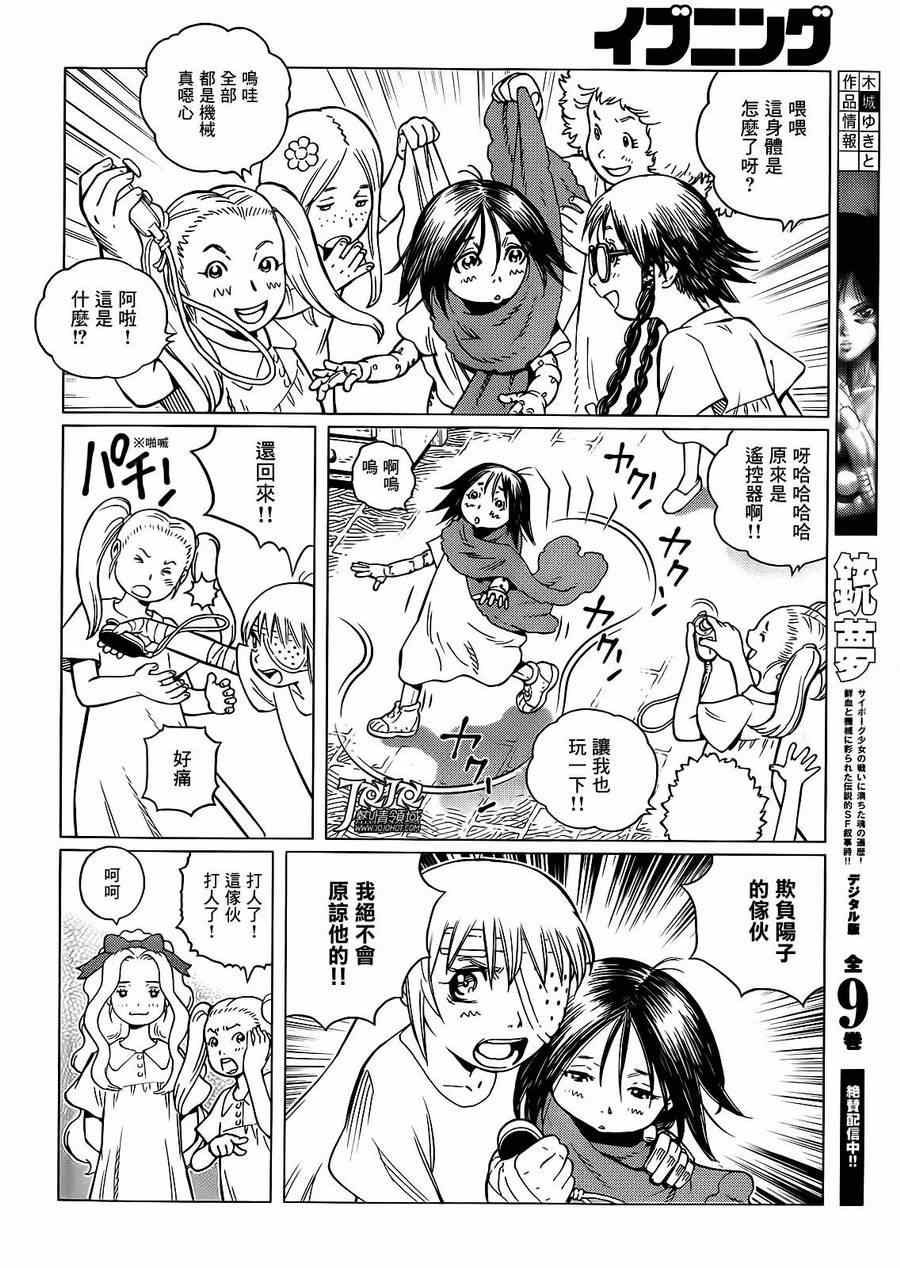第 10 页
