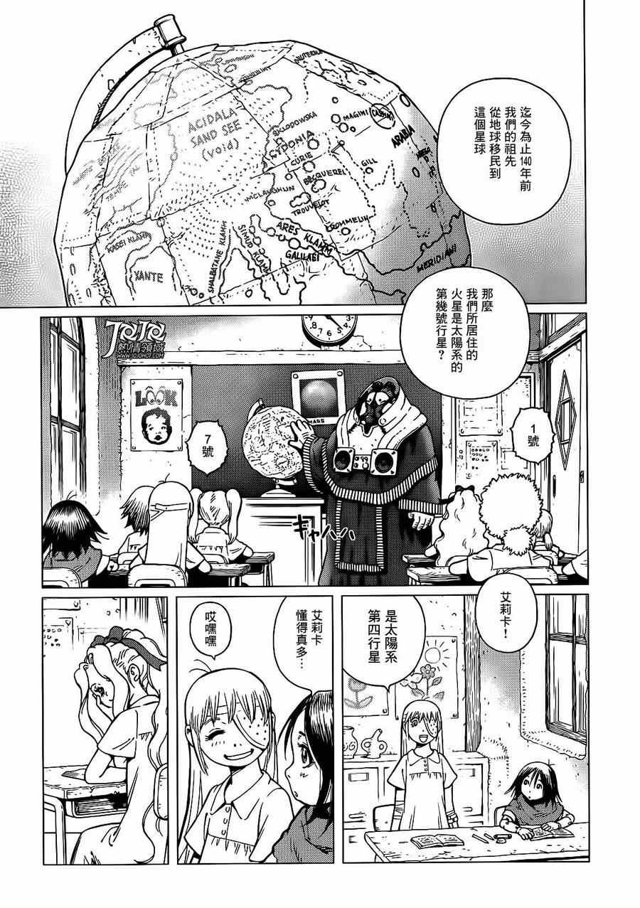 第 17 页