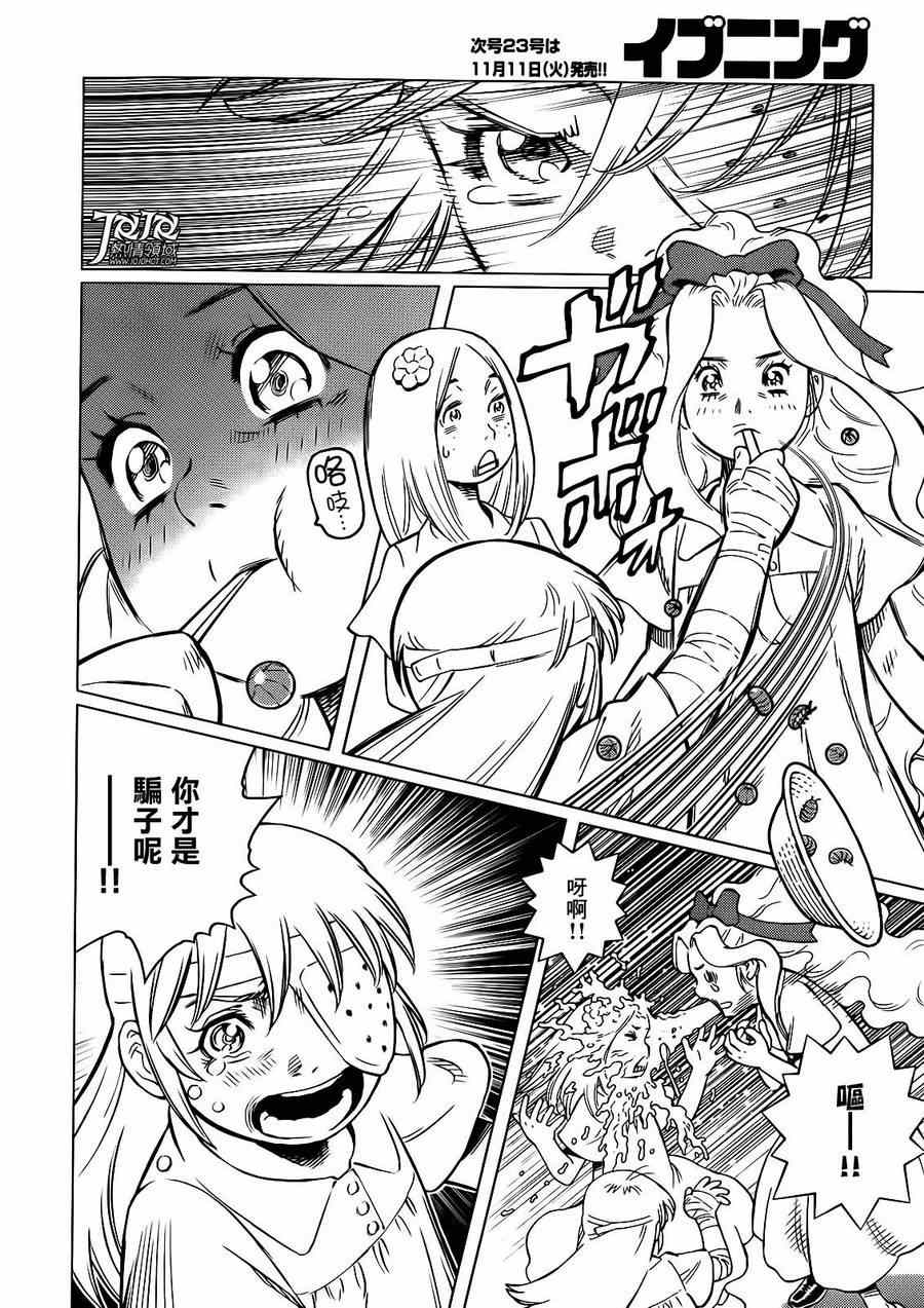 第 22 页