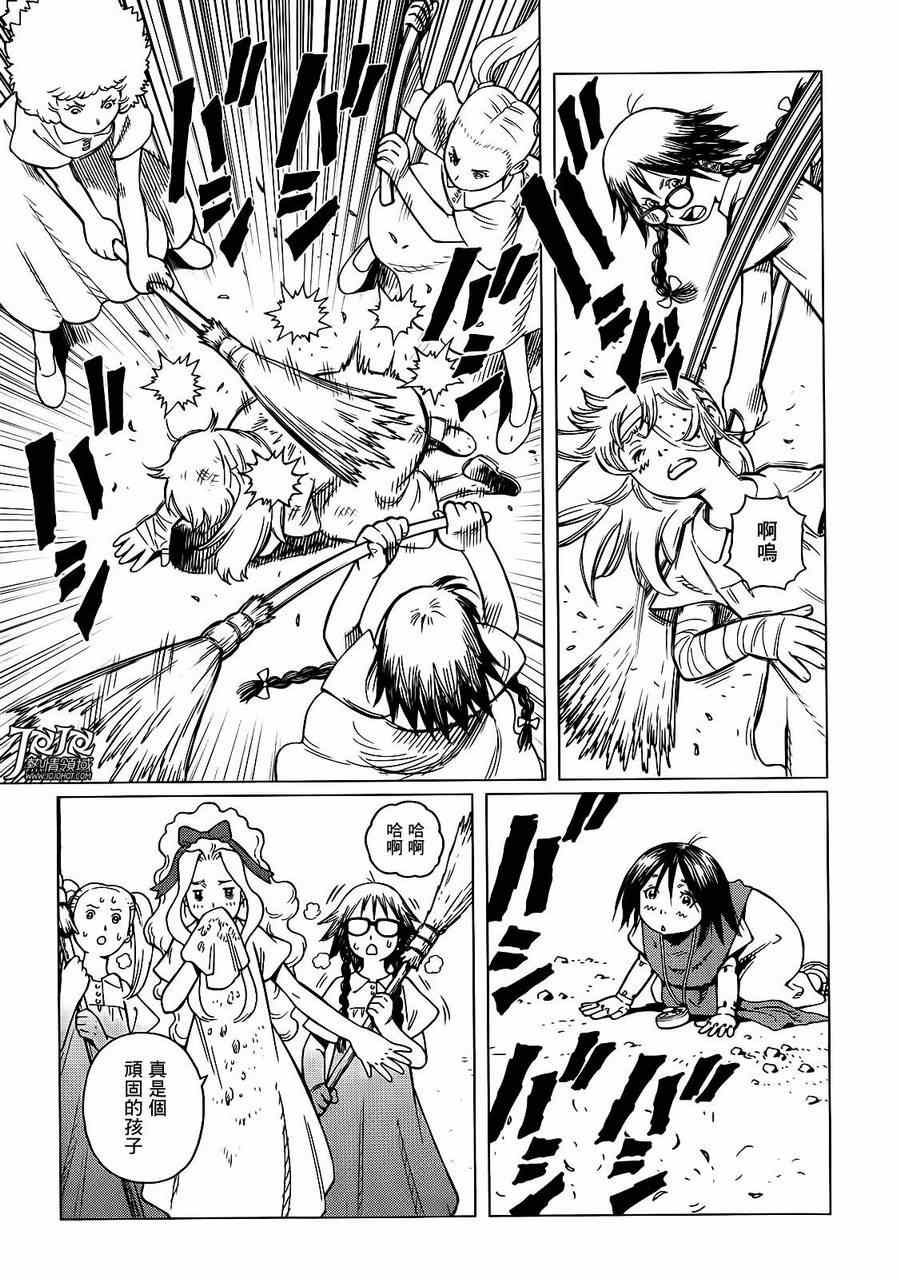 第 23 页