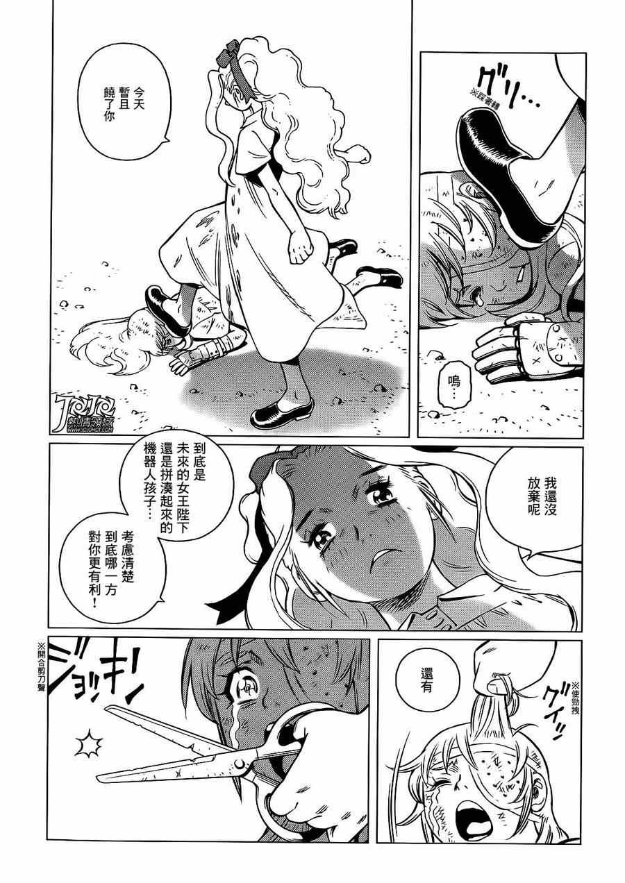 第 24 页