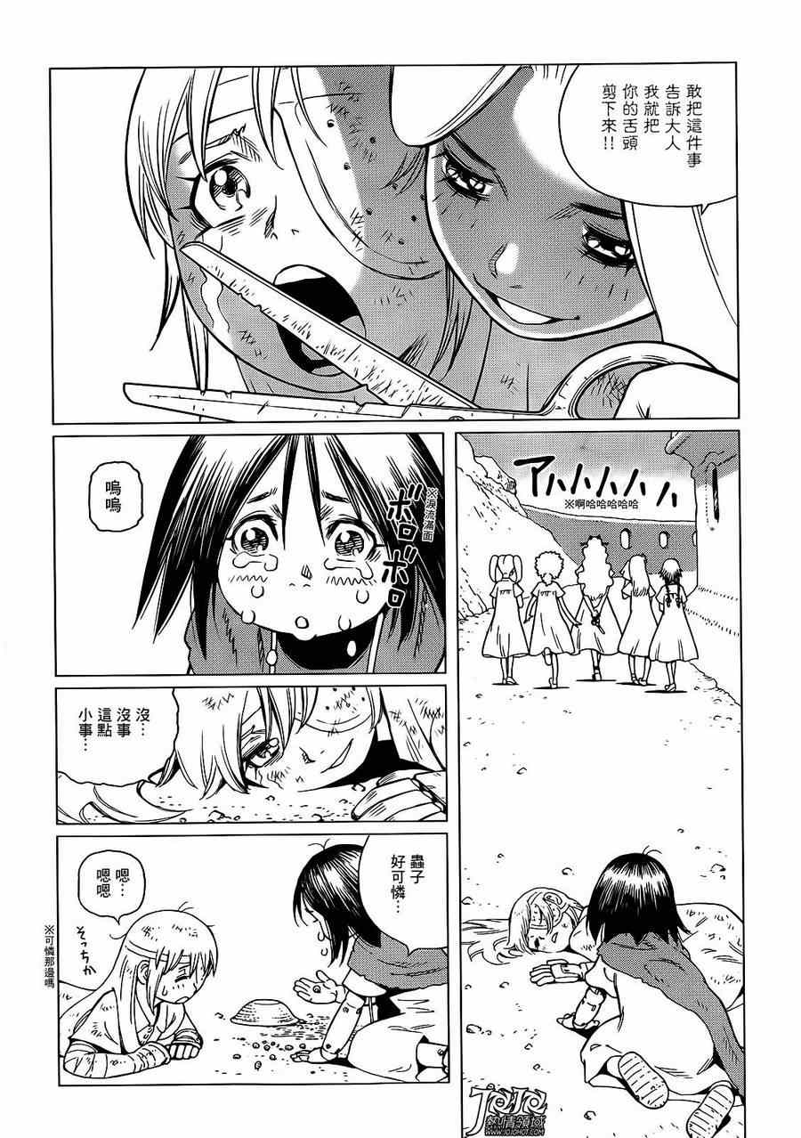 第 25 页