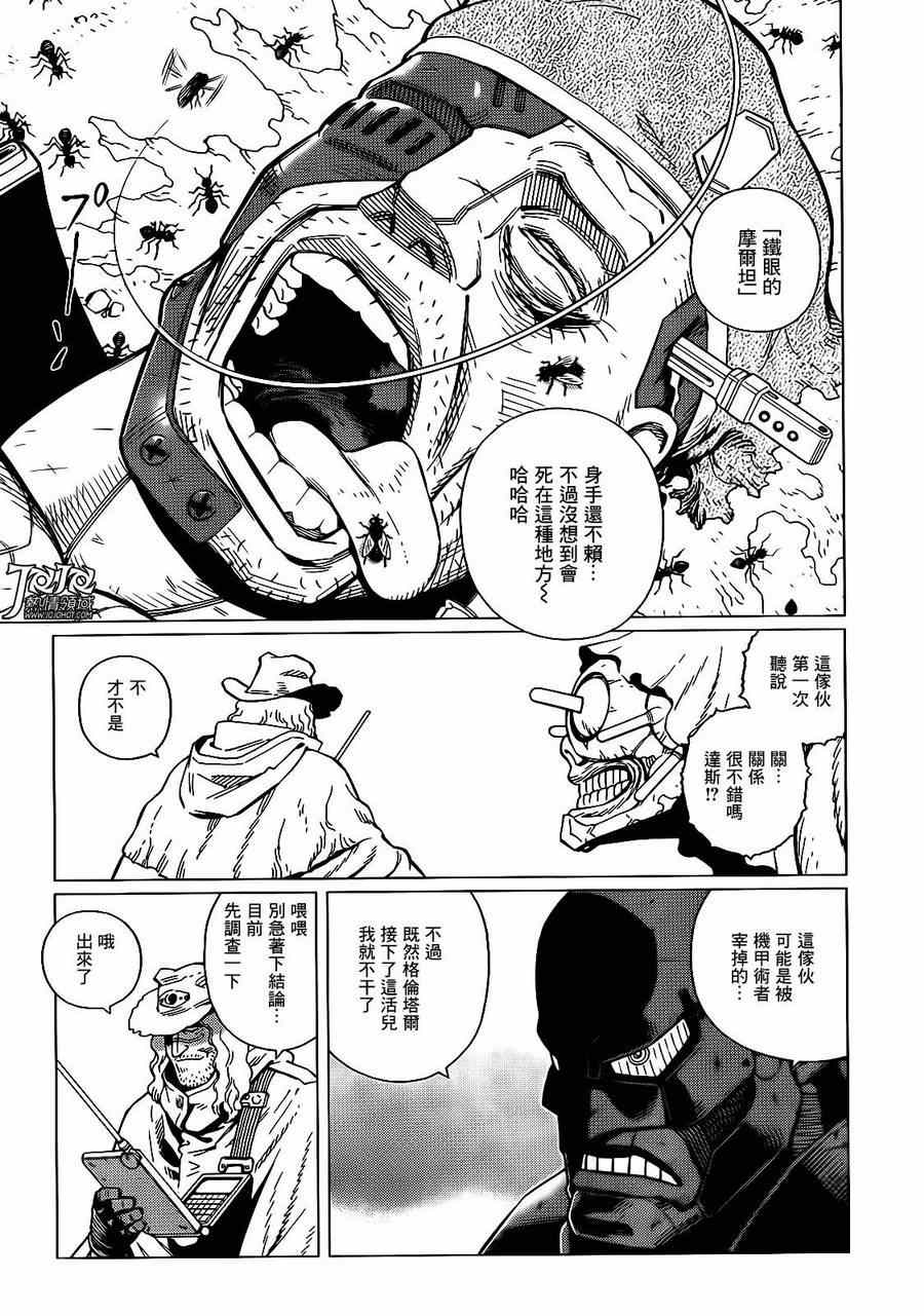 第 28 页