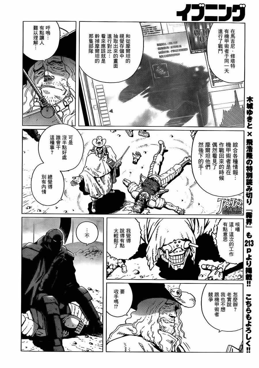第 29 页
