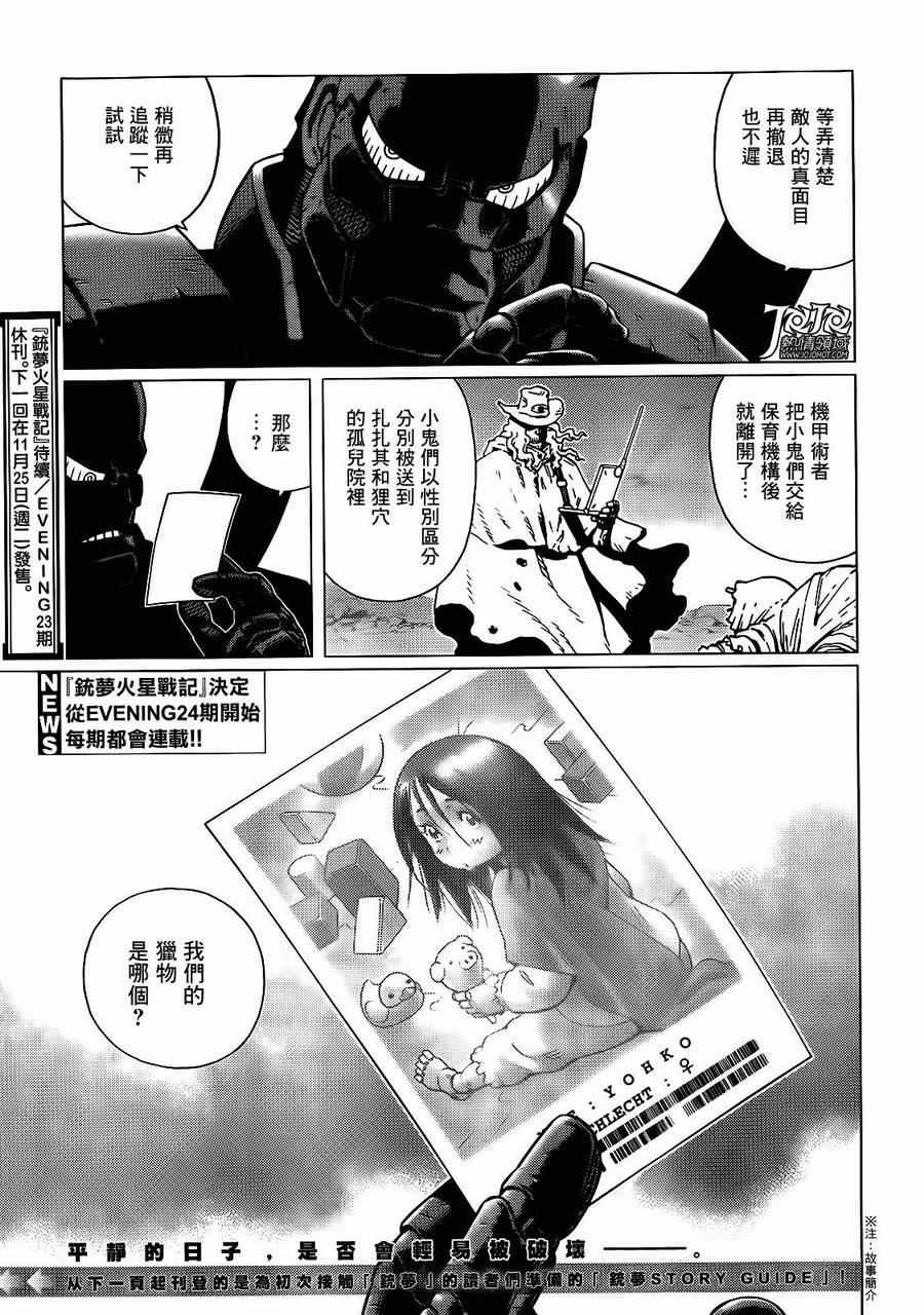 第 30 页