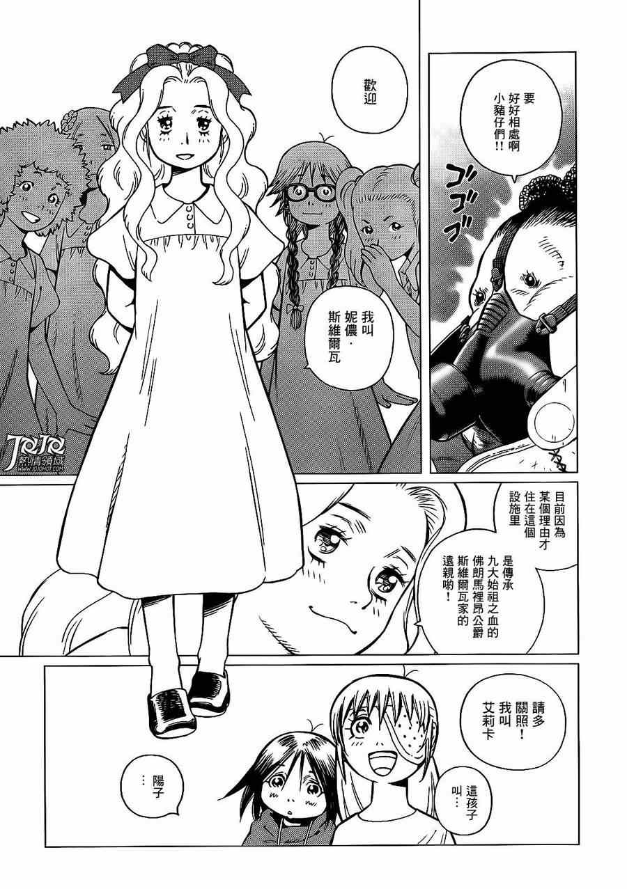 第 9 页
