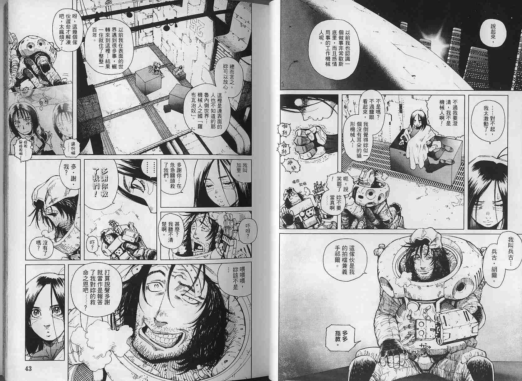 第 21 页