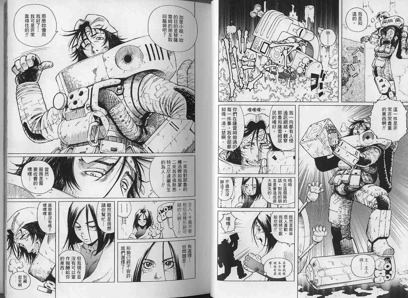 第 22 页