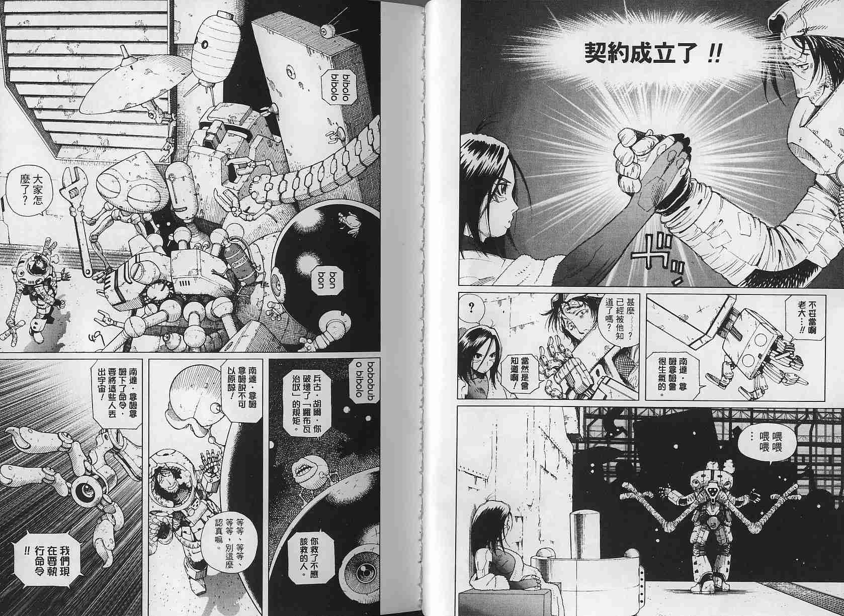 第 24 页