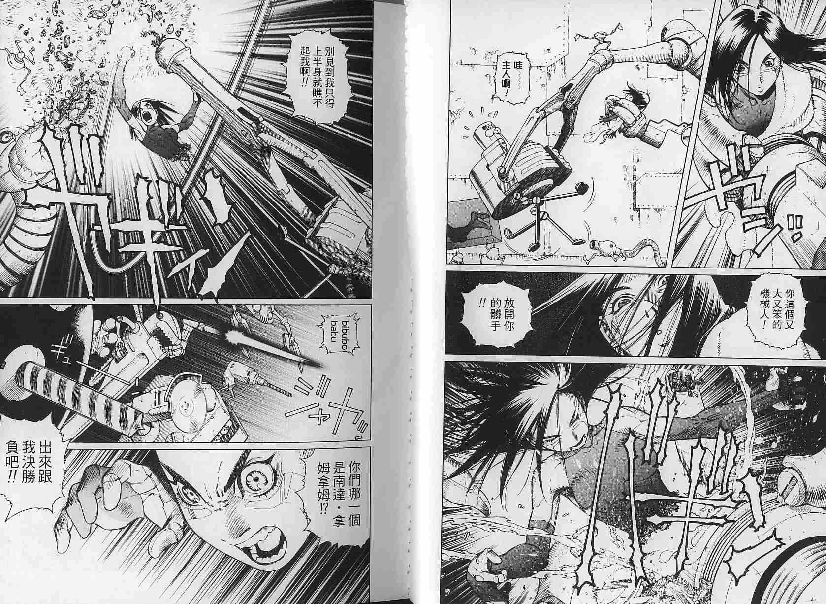 第 25 页