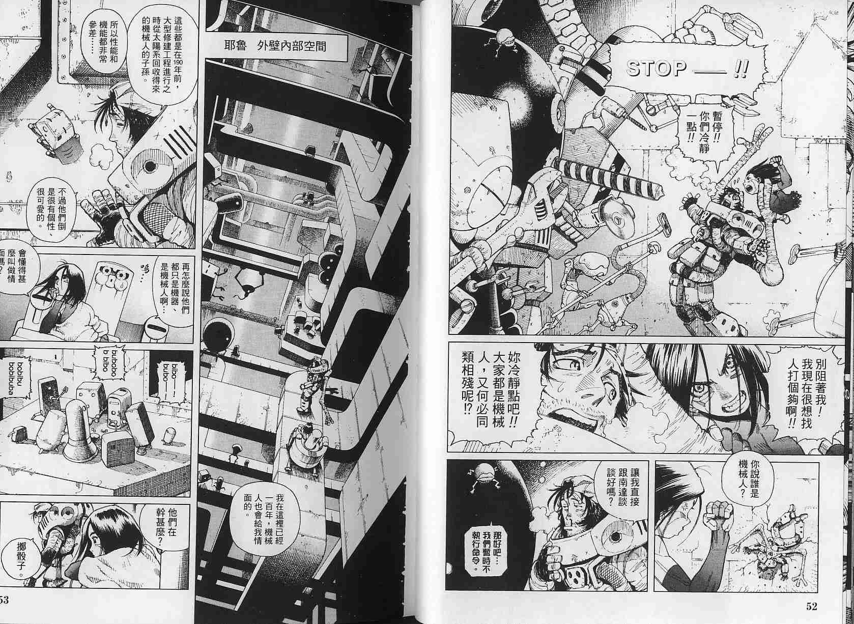 第 26 页