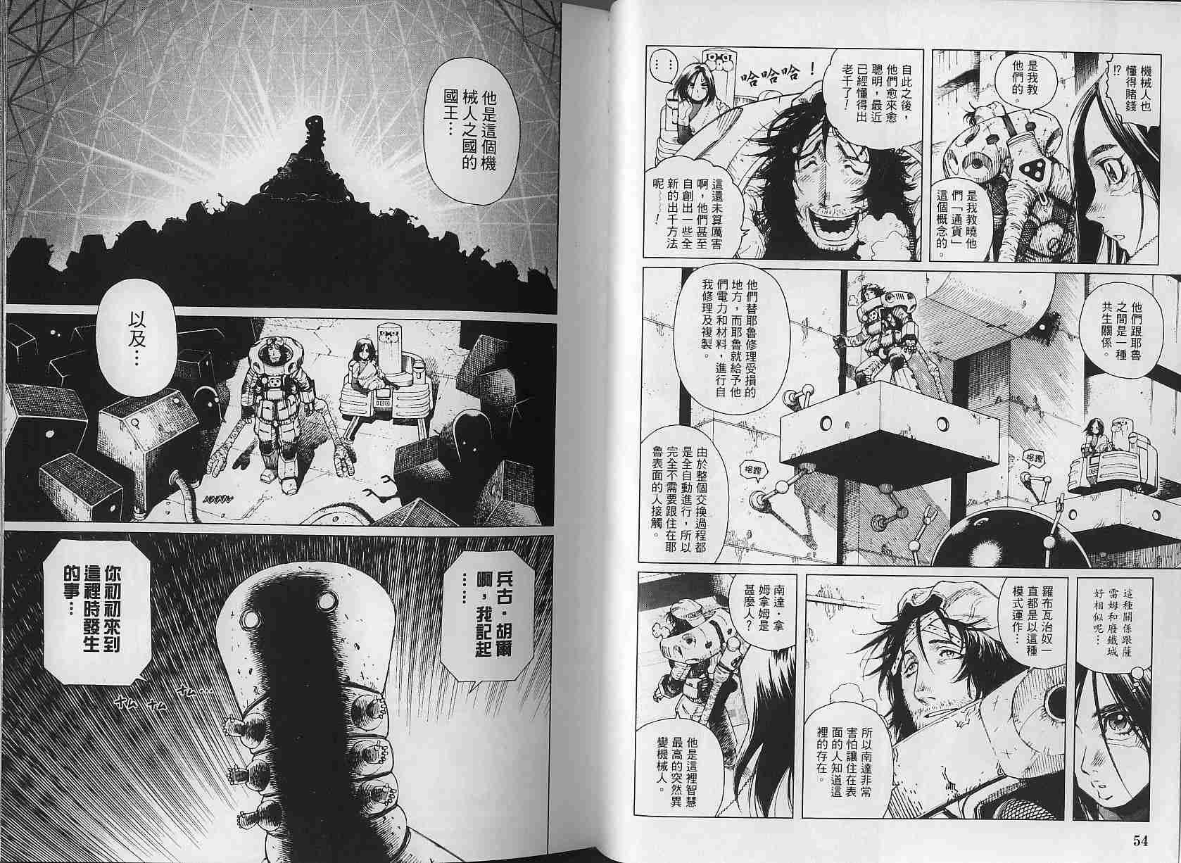 第 27 页