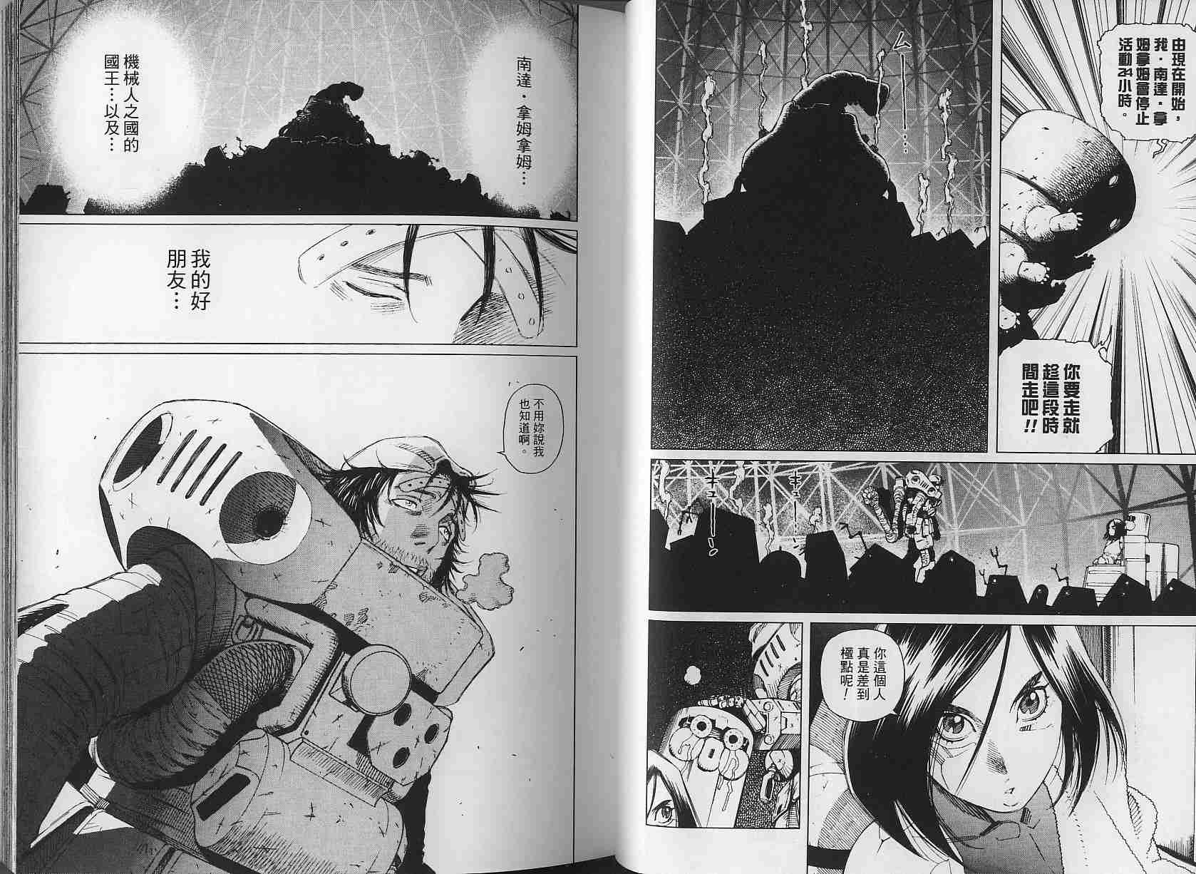 第 30 页