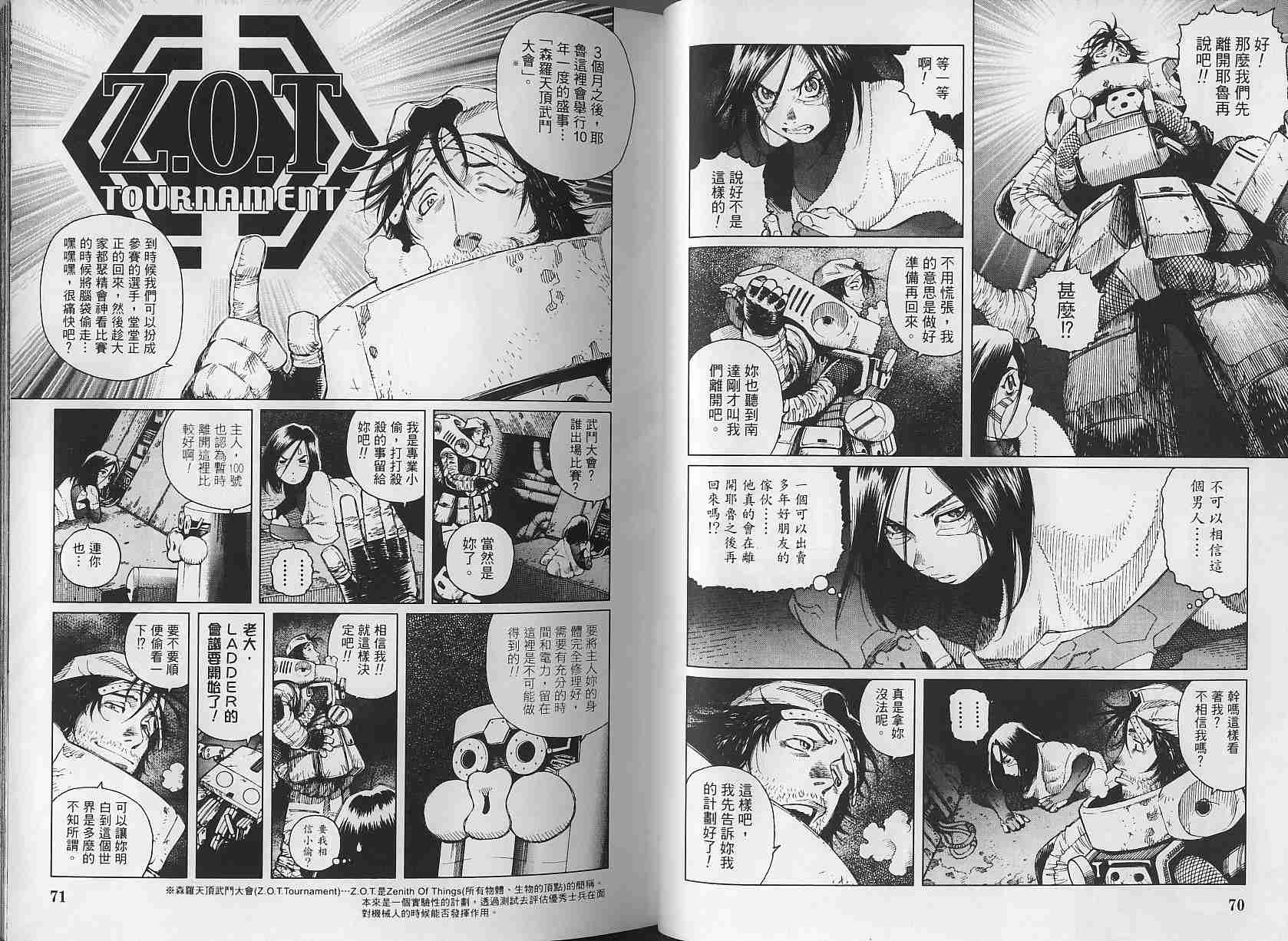 第 35 页