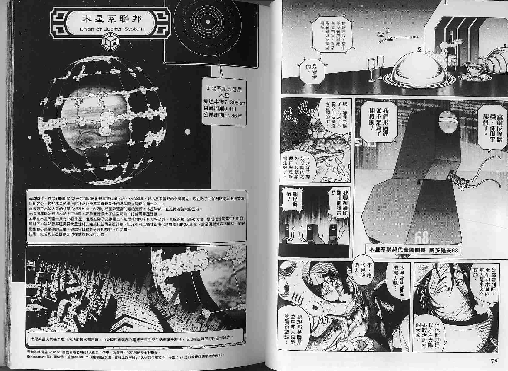 第 39 页