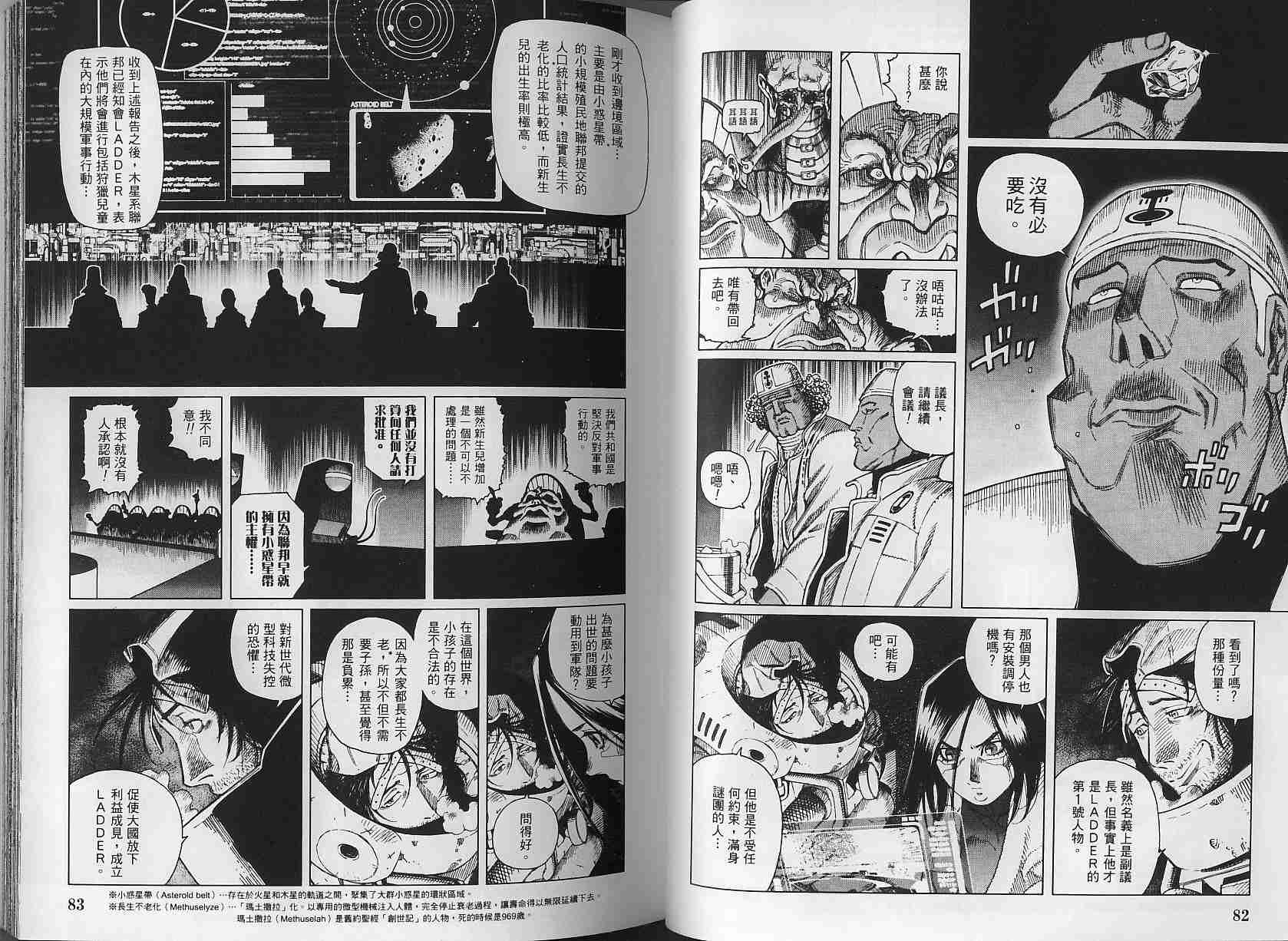 第 41 页