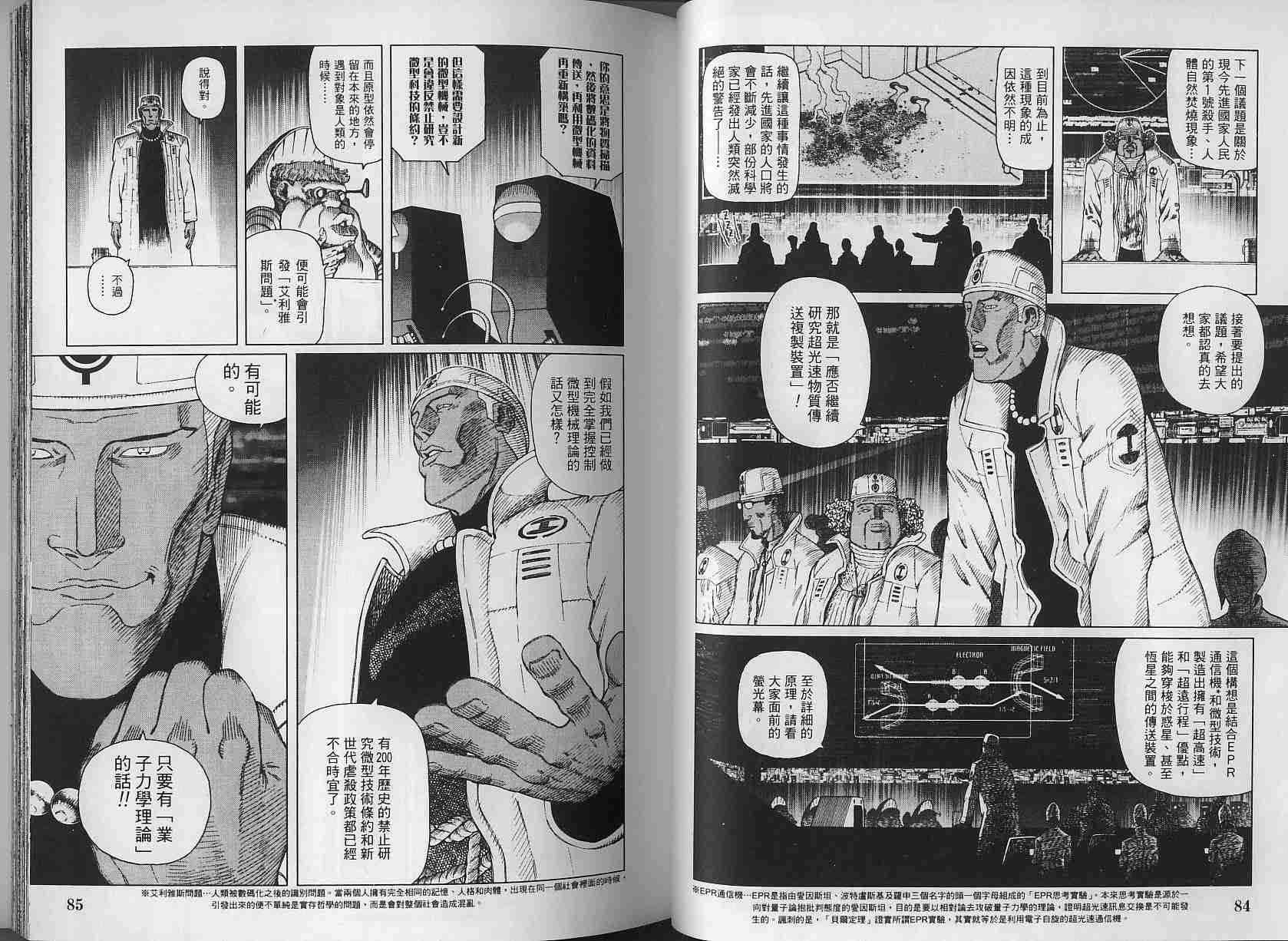 第 42 页
