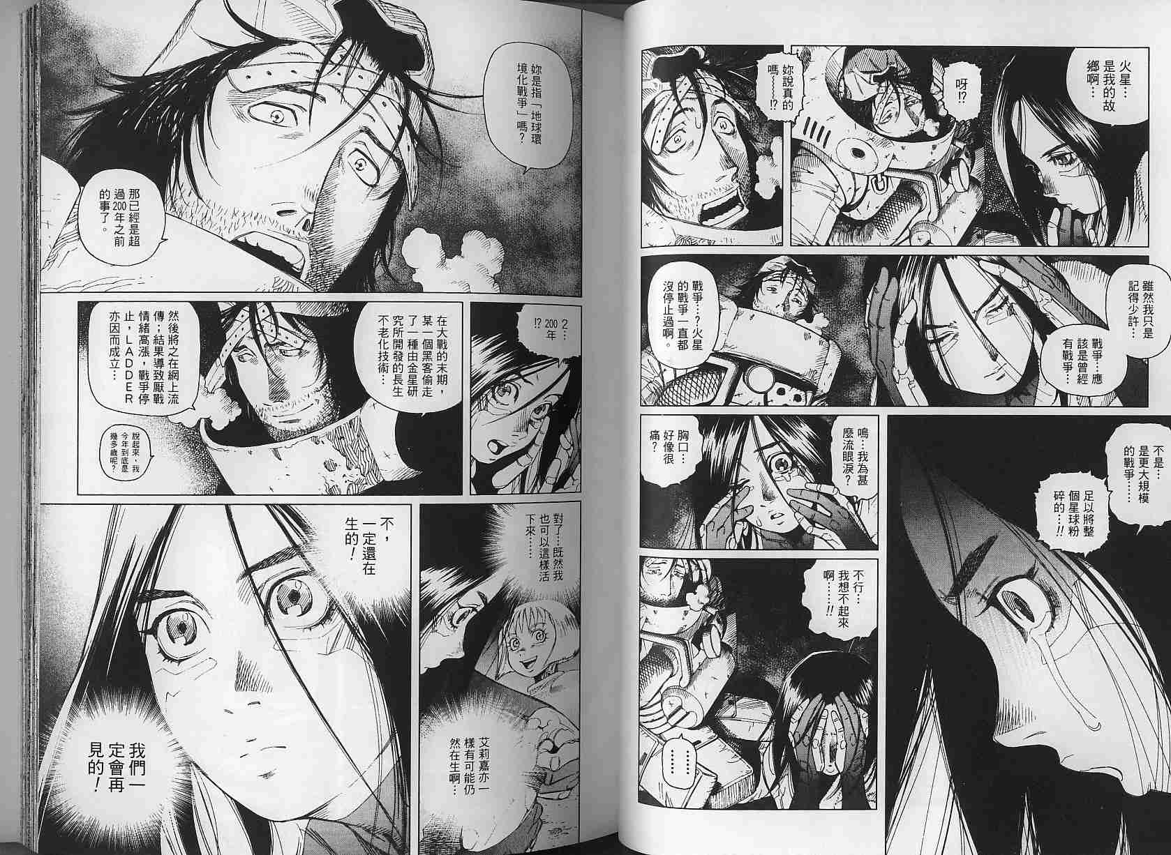 第 45 页
