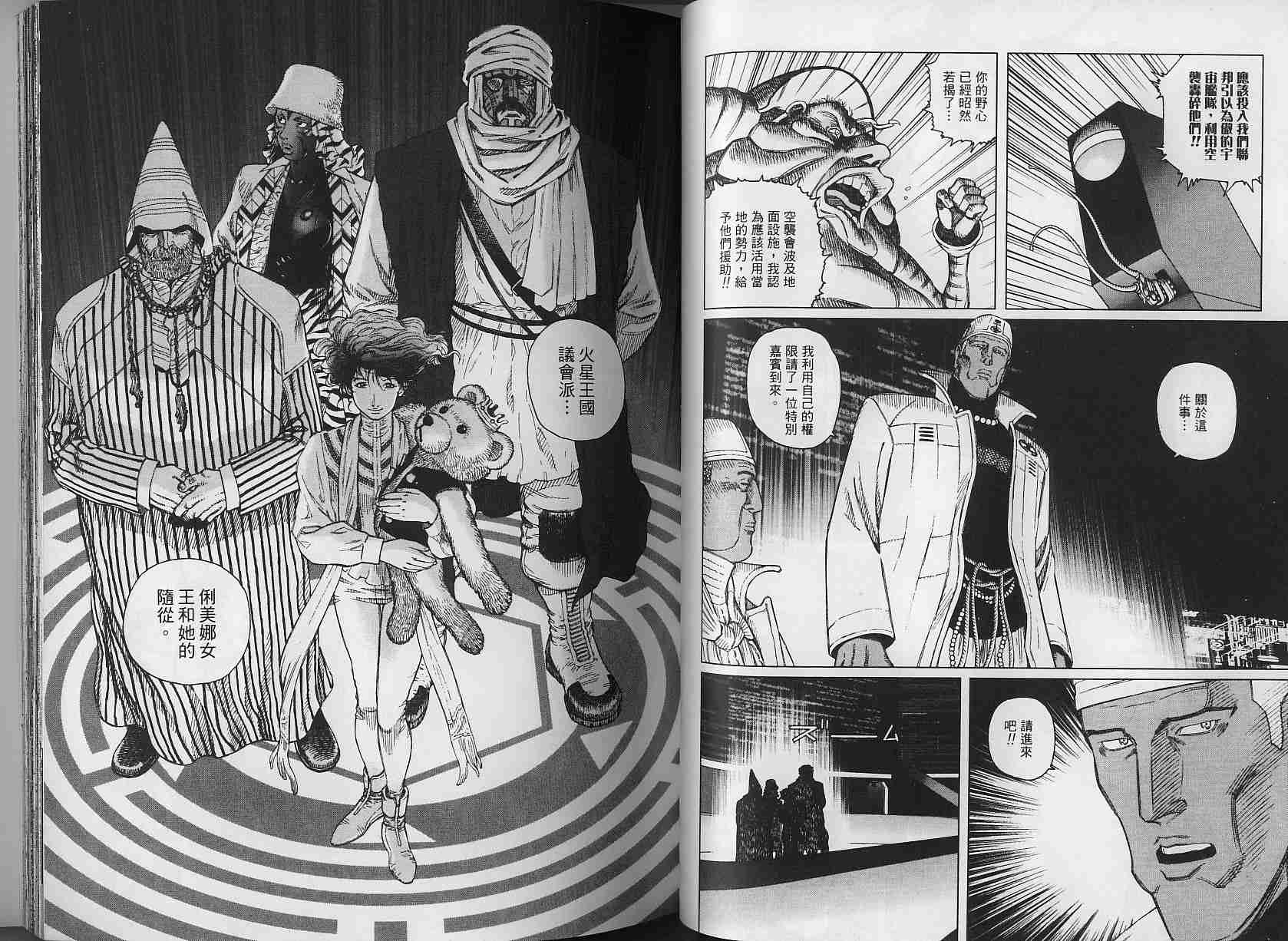 第 46 页