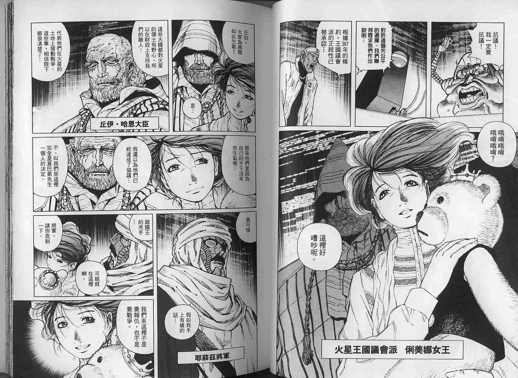 第 48 页