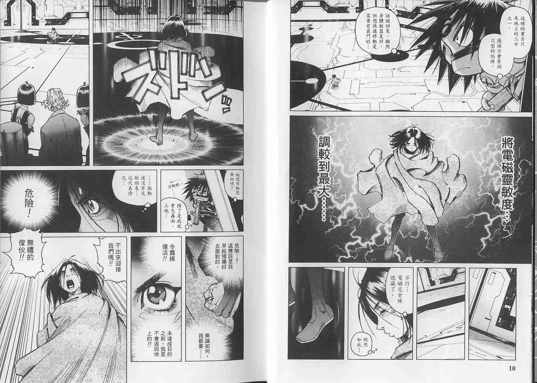 第 5 页