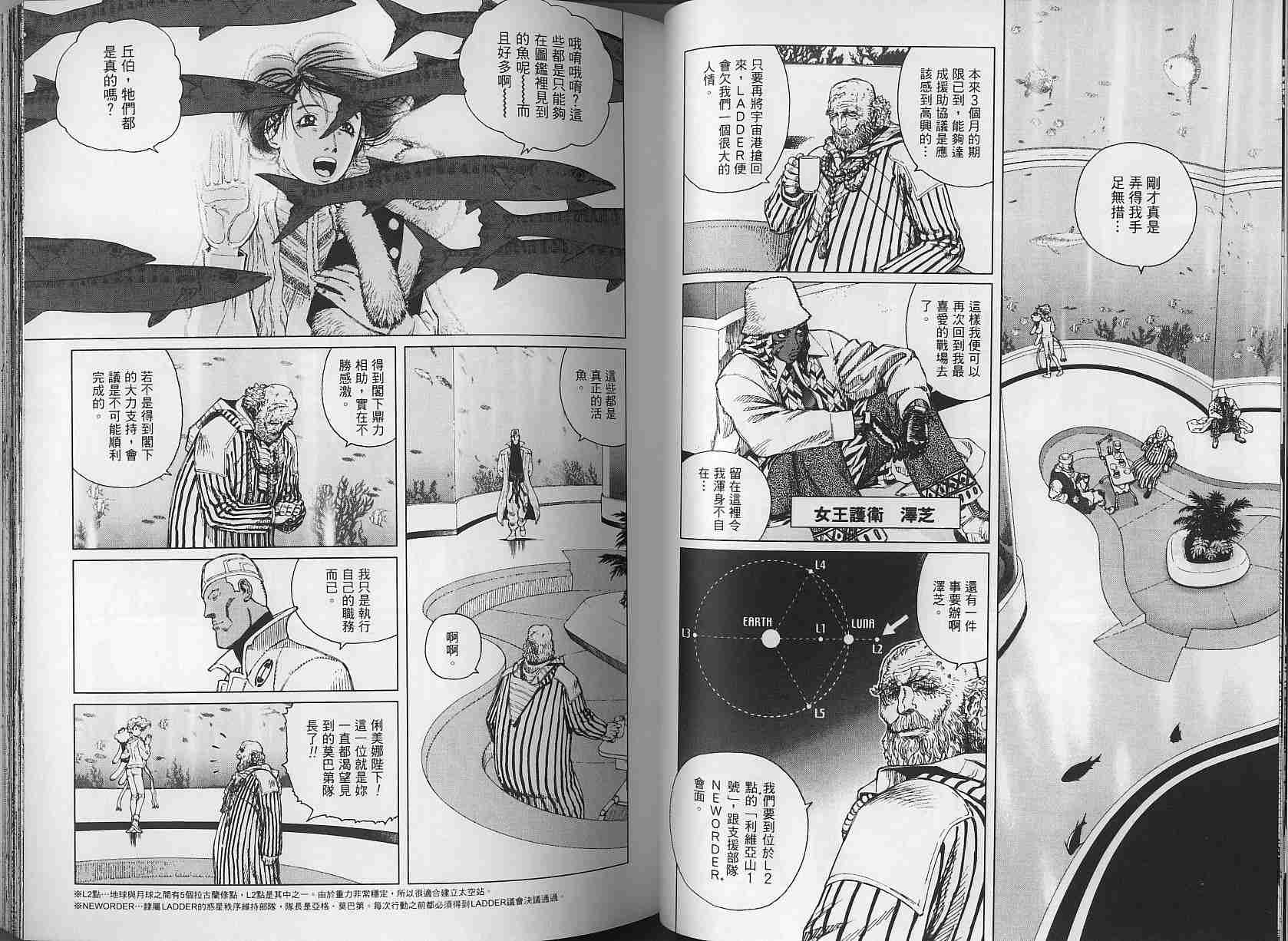 第 50 页