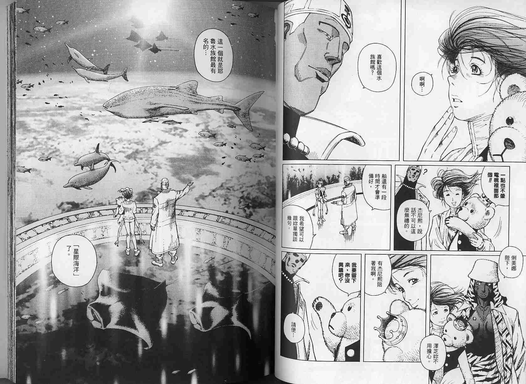 第 51 页