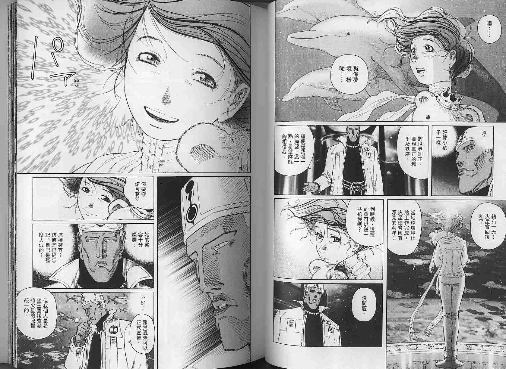第 52 页