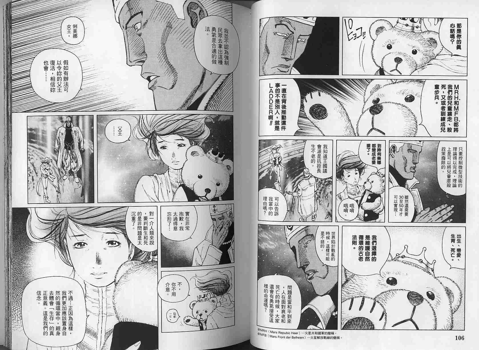 第 53 页