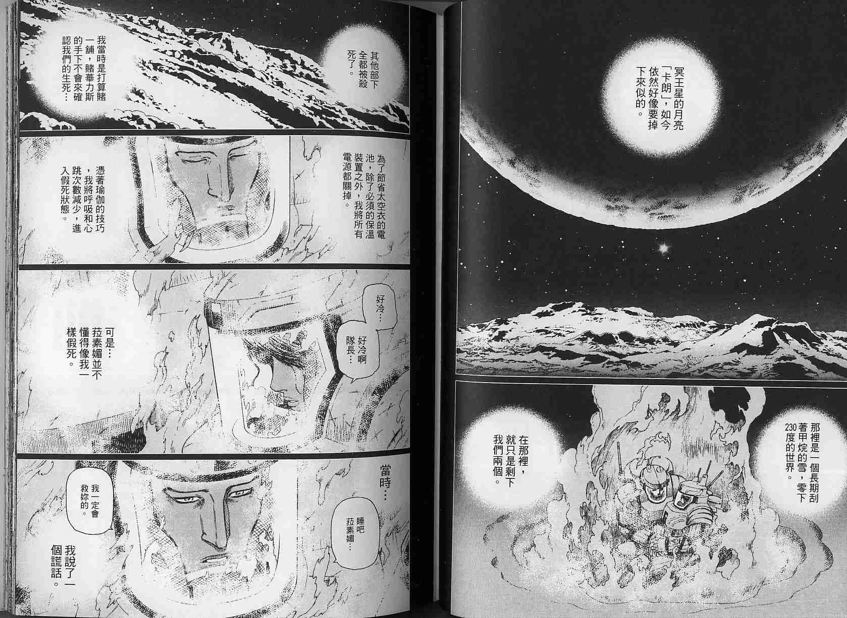 第 56 页