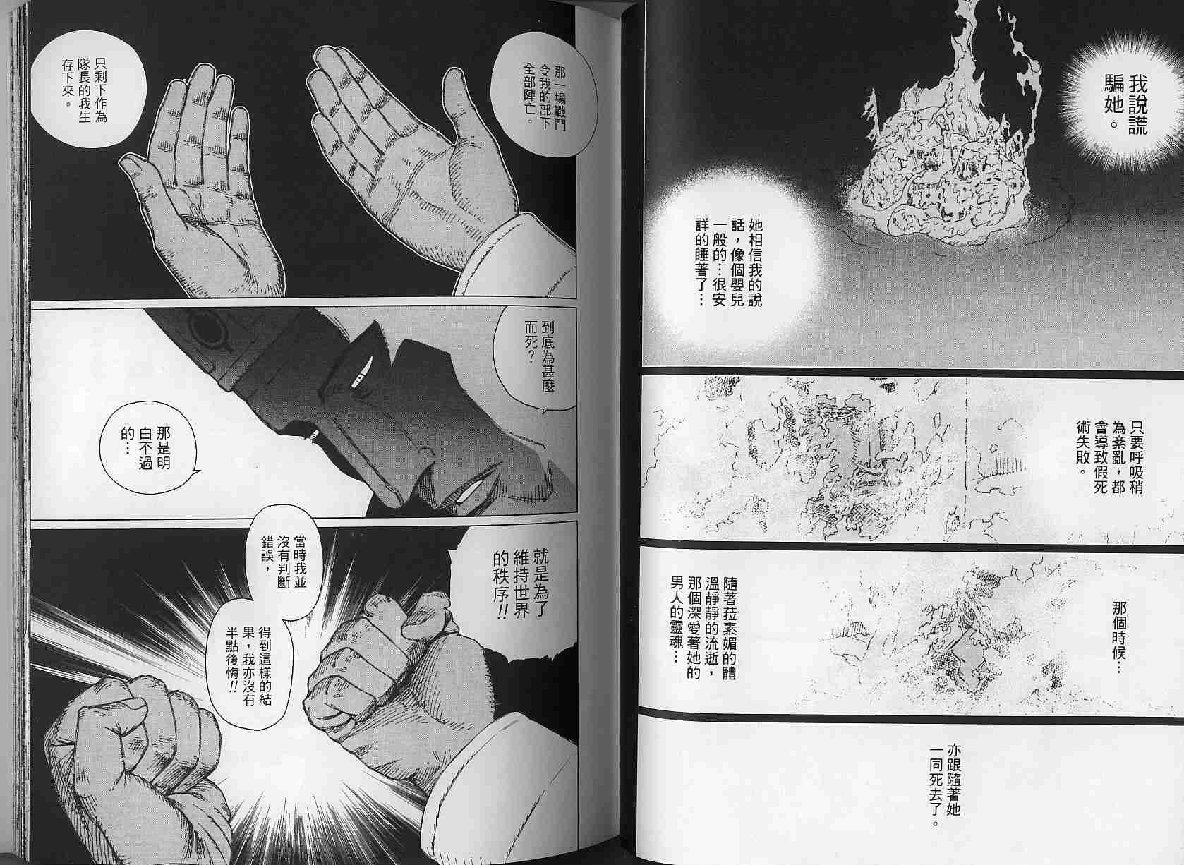 第 57 页