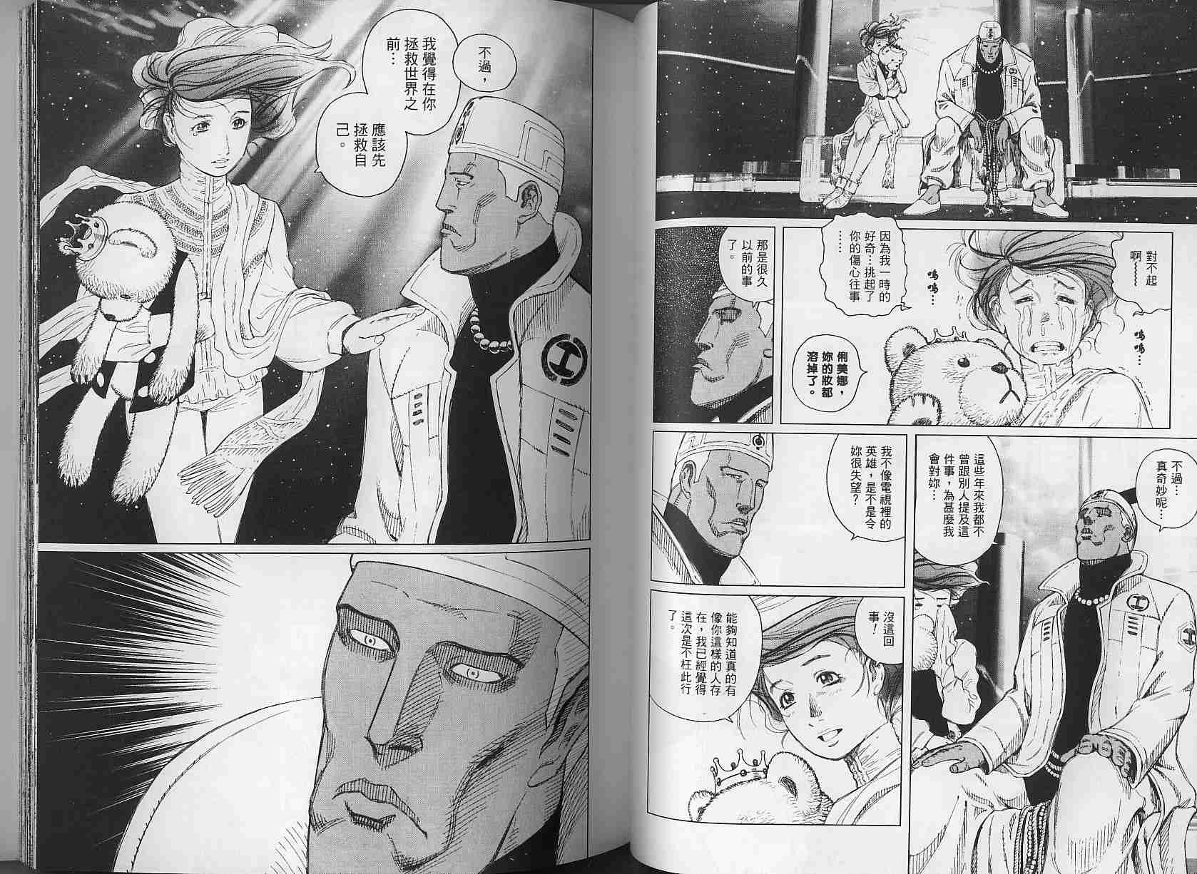 第 58 页