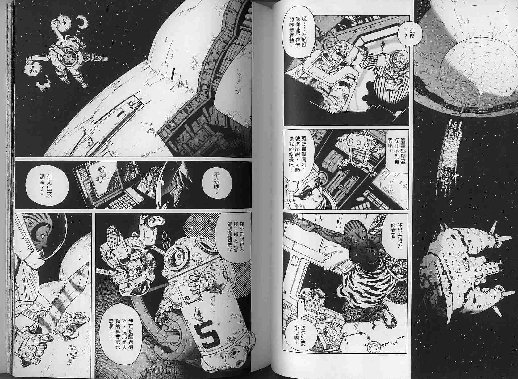 第 59 页