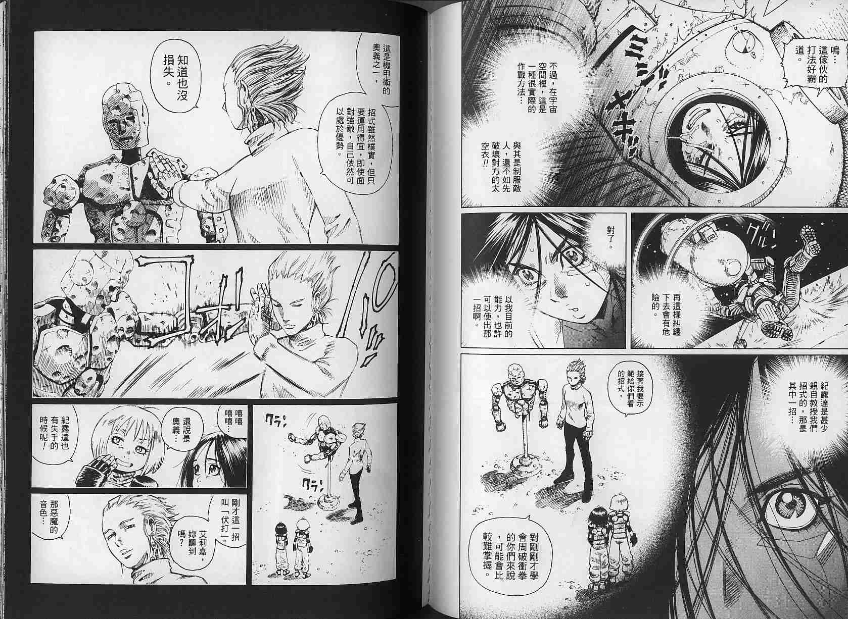 第 70 页