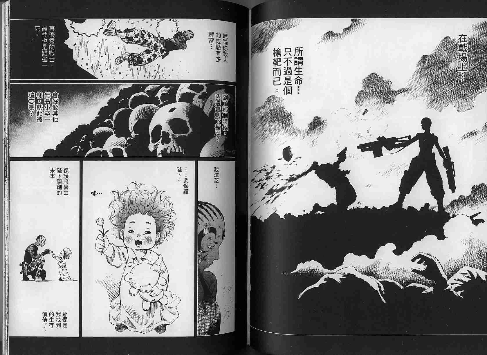 第 75 页