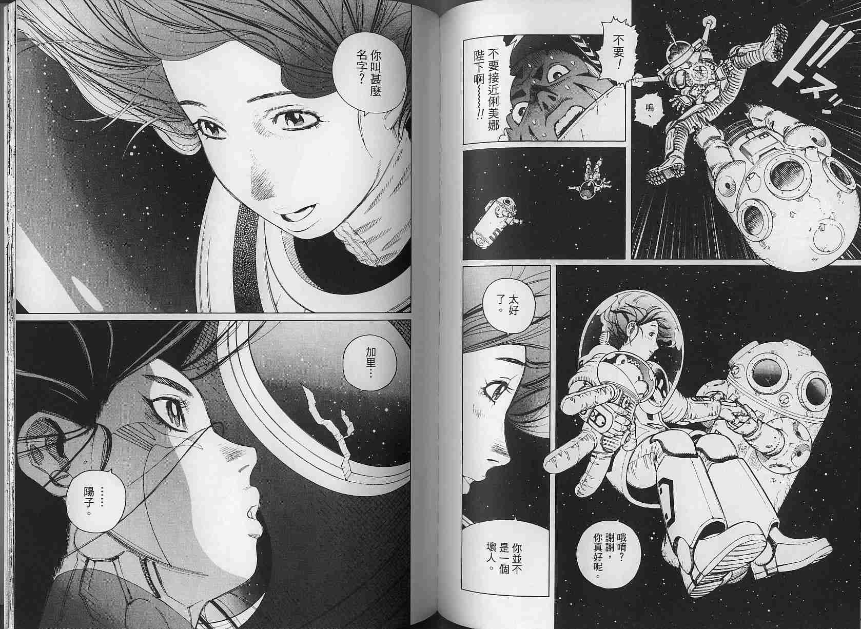 第 77 页