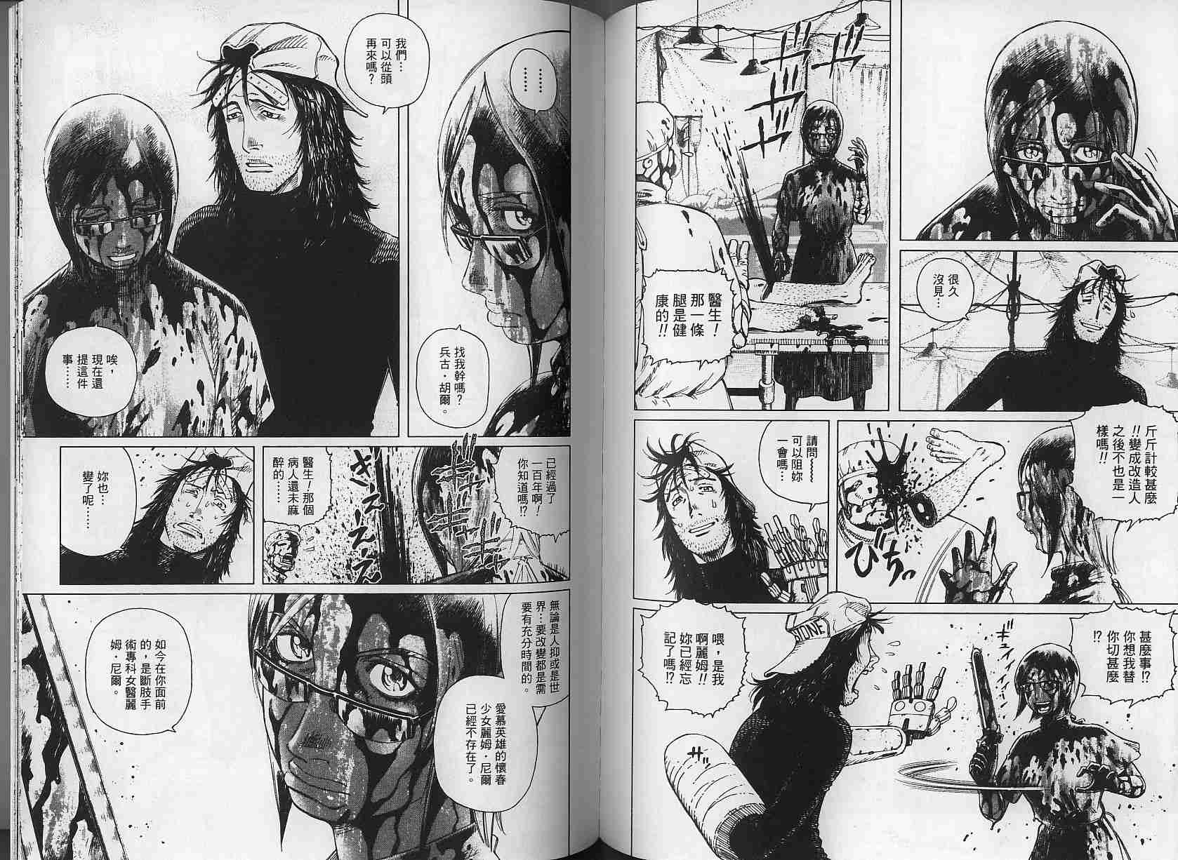第 83 页