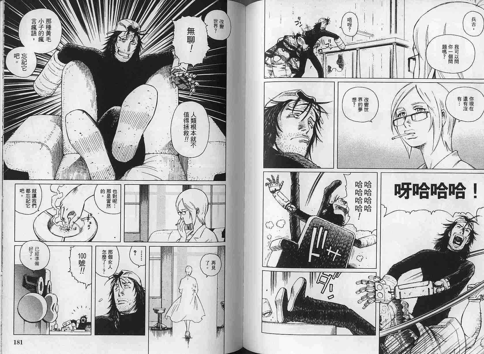第 89 页