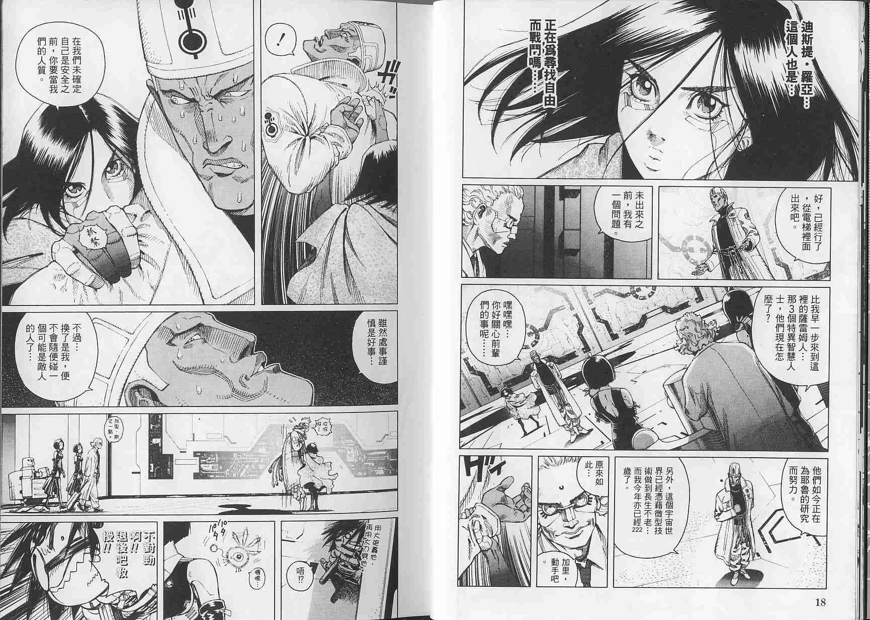 第 9 页