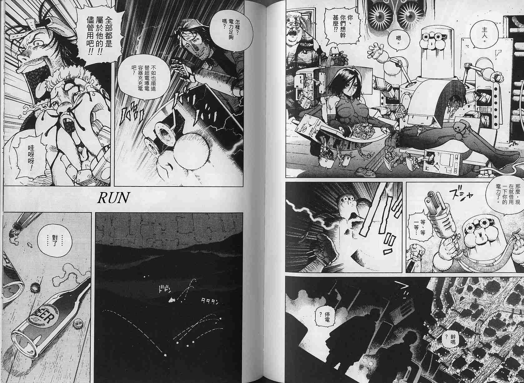第 90 页