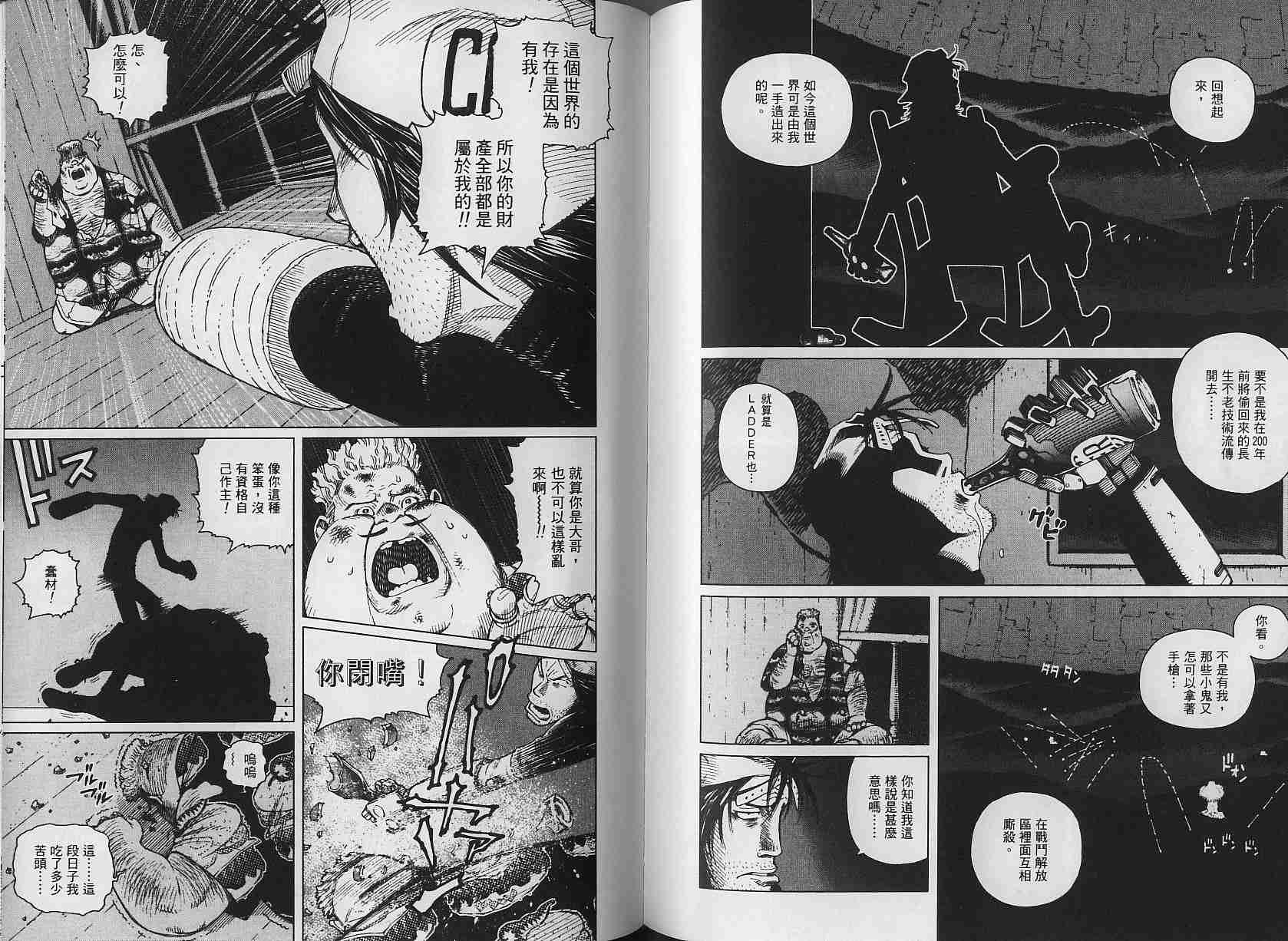 第 91 页