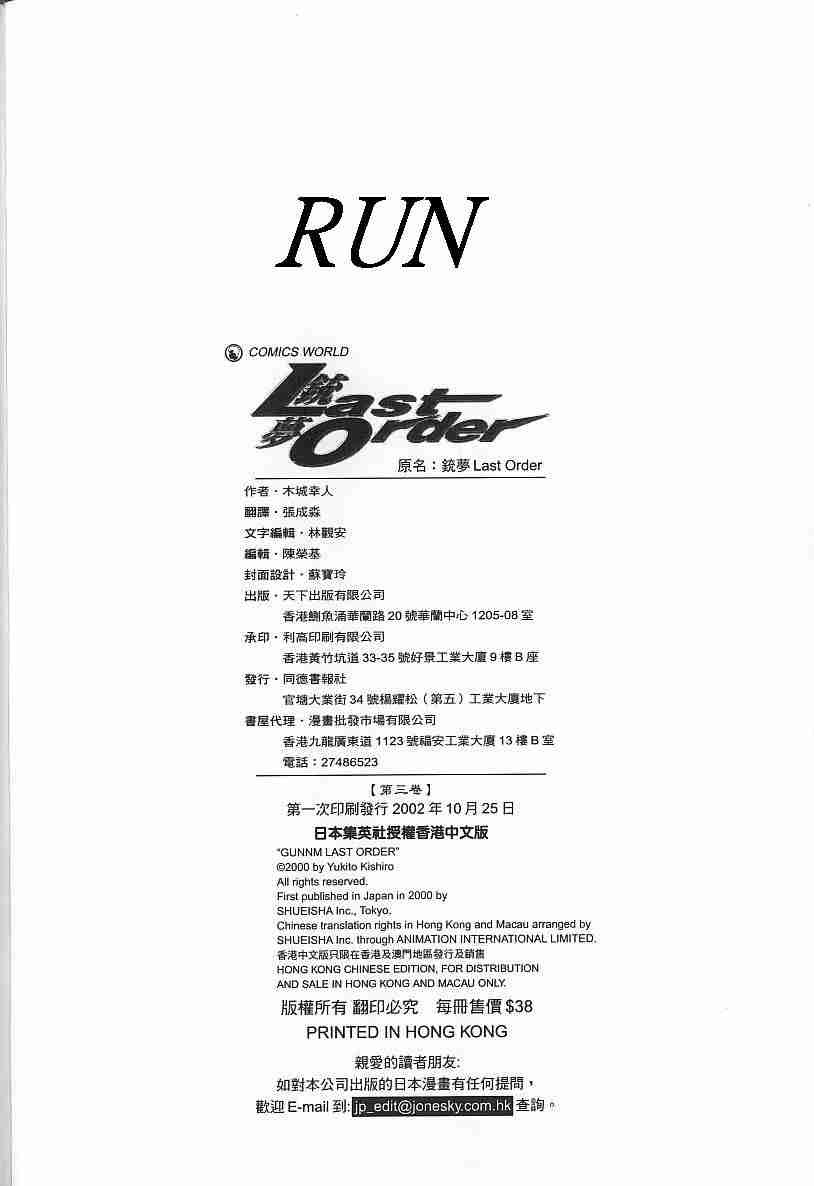 第 95 页