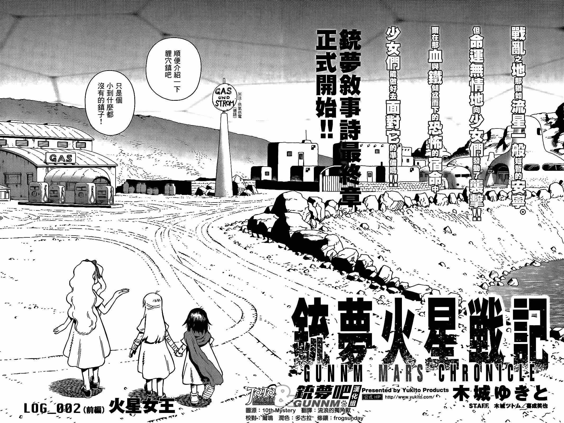 第 2 页