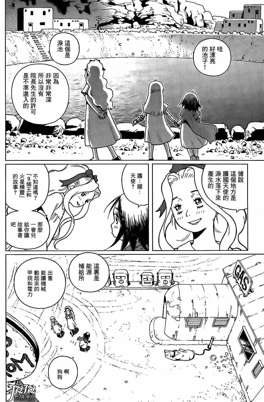 第 3 页