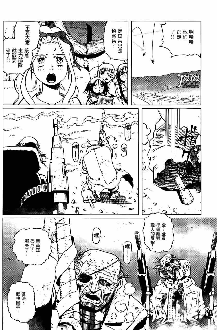 第 9 页