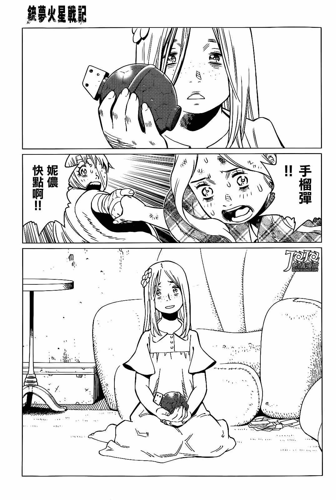 第 13 页