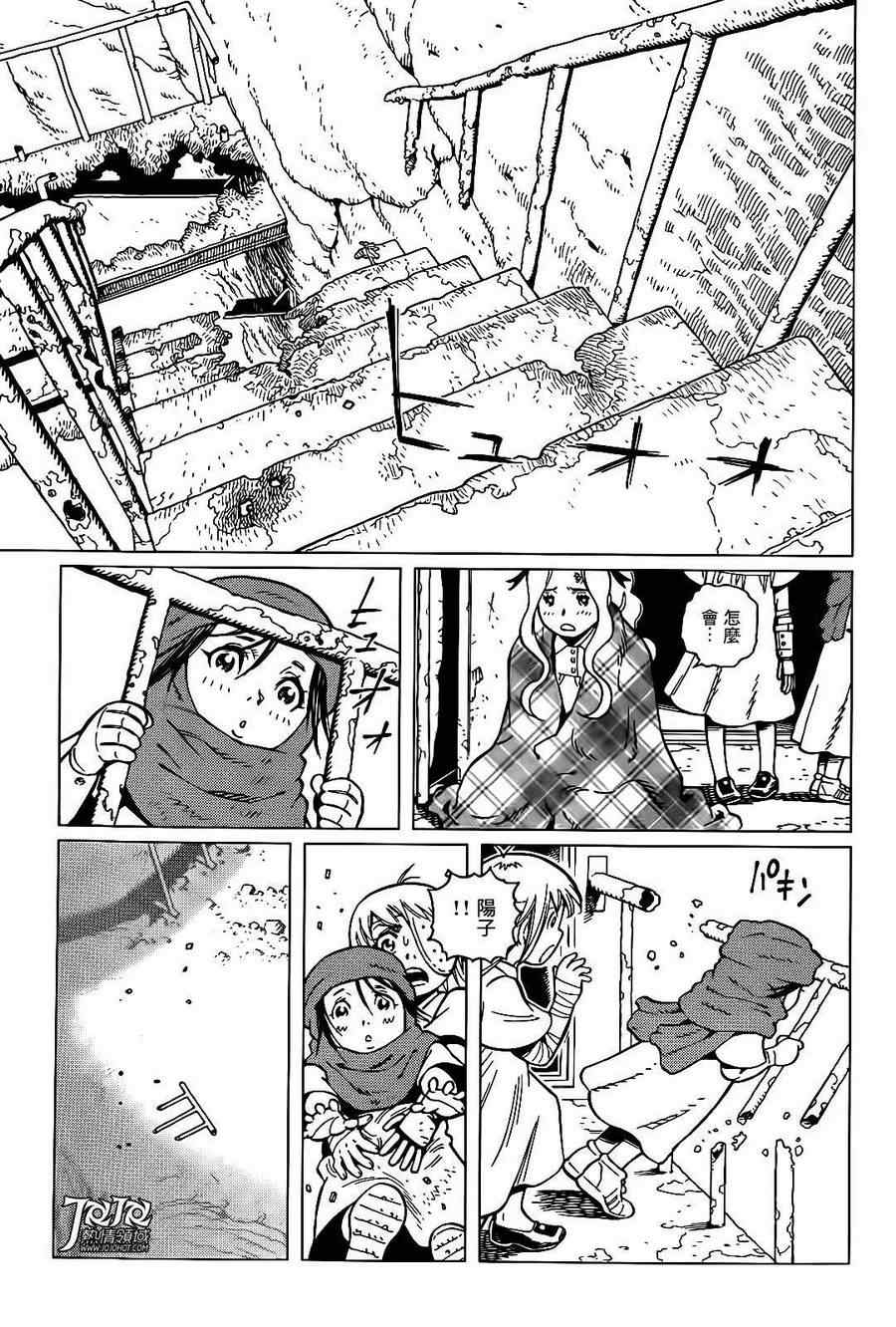 第 14 页