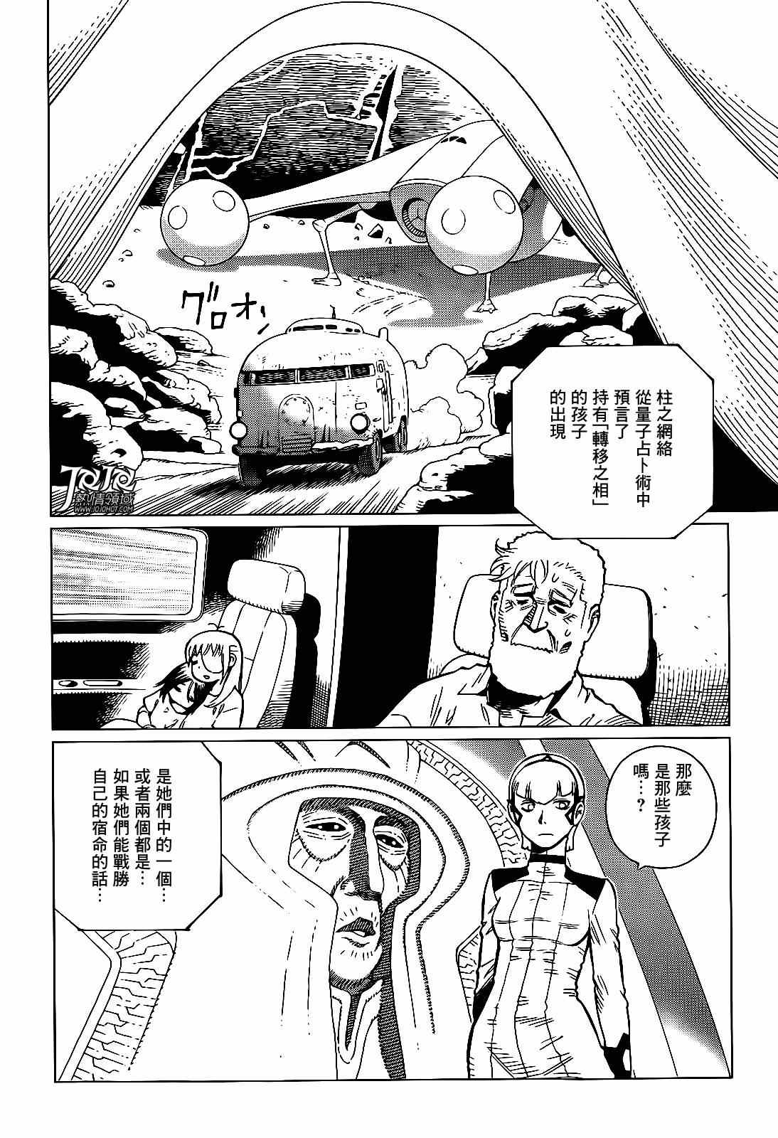 第 16 页