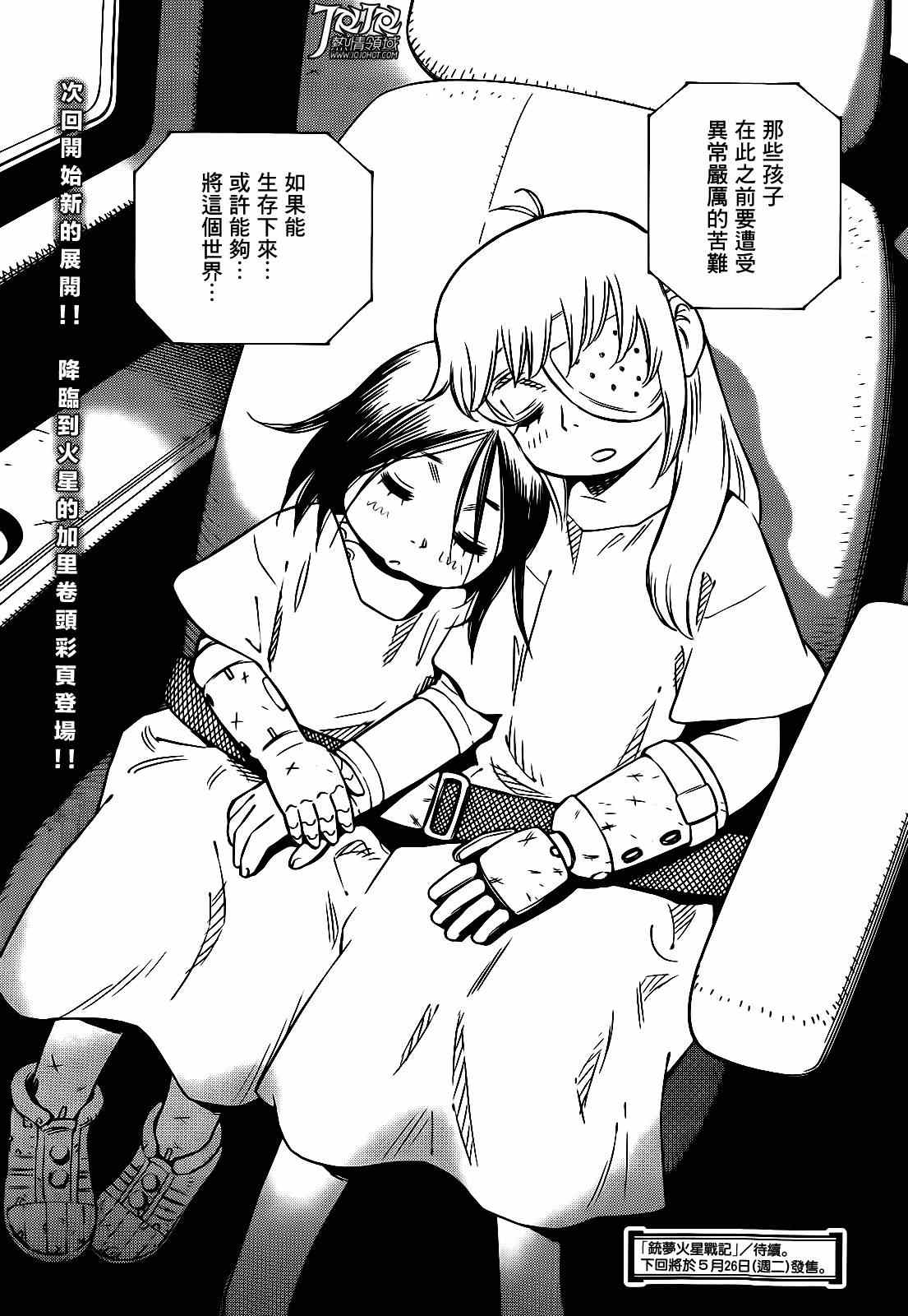第 17 页