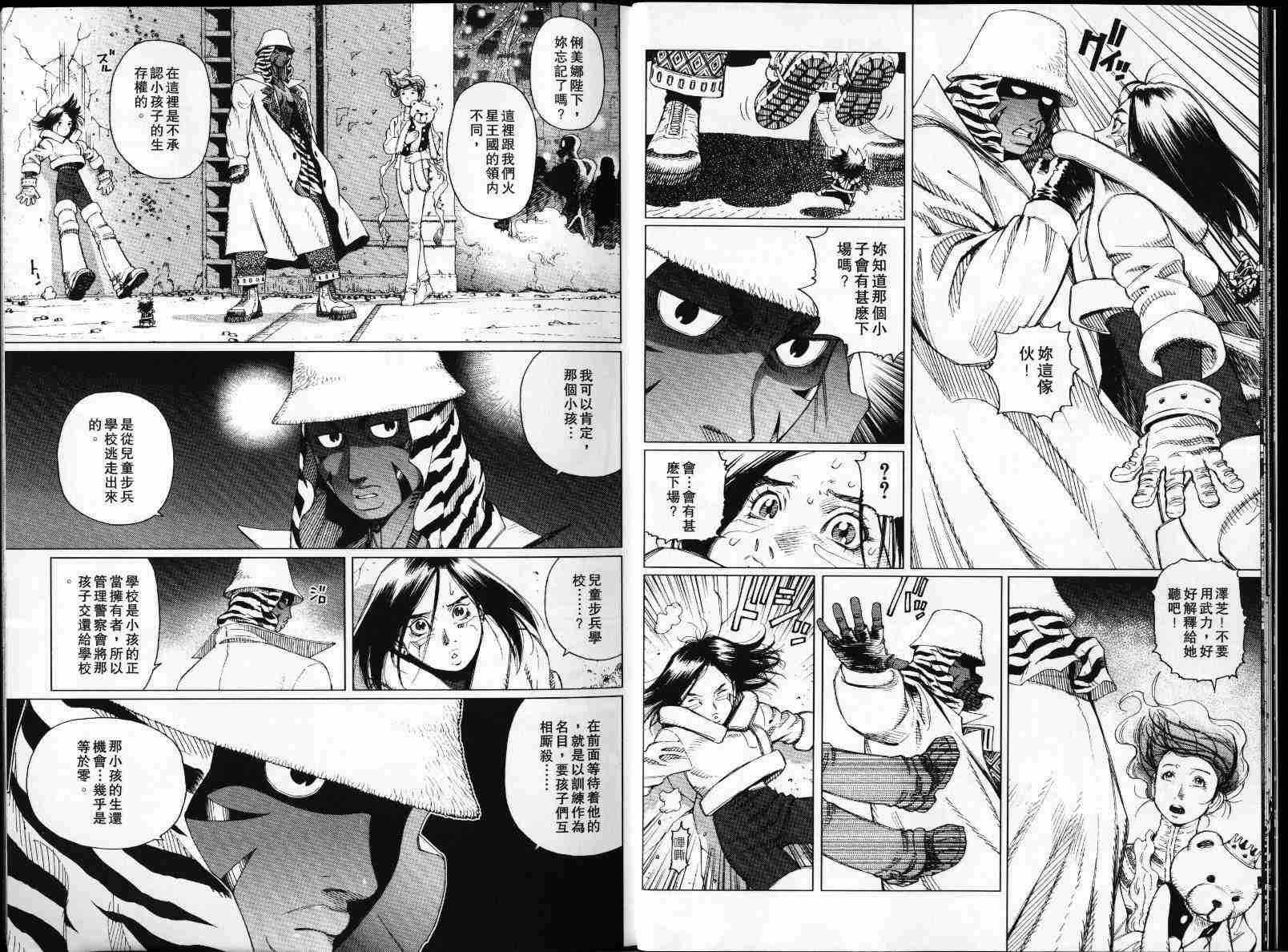 第 11 页